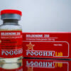 Boldenone – Rossiaz Lab – 250mg/mL